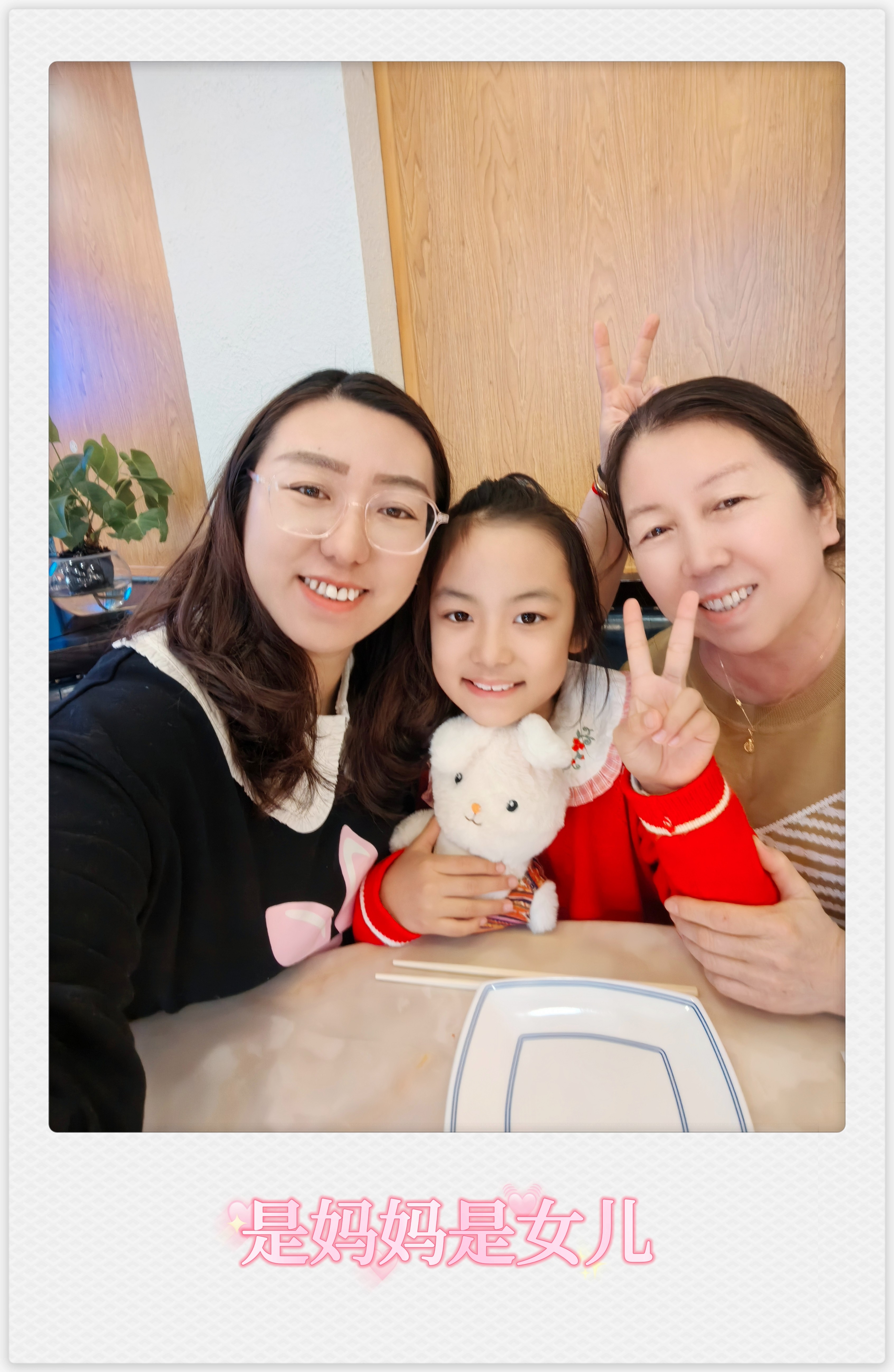 6-团圆-是妈妈是女儿_副本.jpg