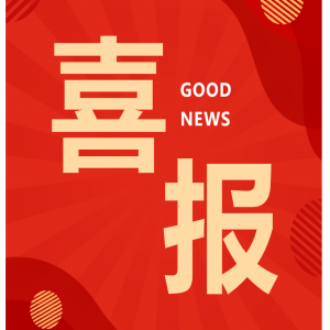 依从性更好！和泽医药HZ031口溶膜获得临床批准